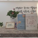 그릿잉글리쉬학원