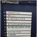 연세센스의원 이미지