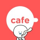 카페하나 - 서구 고래울로28번길 8 | 카페하나