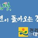 호남산업폐기물 이미지