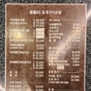 몽돌이해물칼국수 | 뚝심몽돌조개구이 (몽돌93조개구이) - 거제도 바닷가 해물뚝배기 맛집