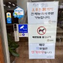 김밥일번지 사파 | [김밥일번지] 창원 사파동 김밥 맛집/김밥일번지 메뉴 추천(feat.10년차 방문)