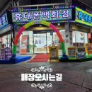 뉴텔레콤 네이버블로그