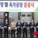 육가공장