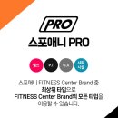 only one P.T fitness | 압도적인 규모와 시설의 서현역 헬스장 PT 맛집 추천(스포애니 서현역점)