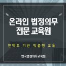 (주)두원냉기 - 4769 | (주)두원냉기