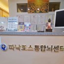 파낙토스통합뇌센터 수성센터 | 성인 ADHD 파낙토스통합뇌센터 검사 후기