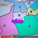 벌거벗은세계사 진시황제는 어떻게 천하를 통일하였나? 2, 천하통일의 비밀 이미지