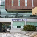 꽃바위작은도서관 이미지