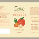 발효를 담다 브런치