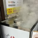 땅스부대찌개 화정점 이미지