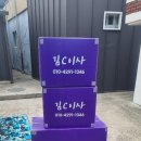 개인(용달)화물-4