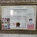 WA, 와 모텔 | 2박 3일 여름휴가 : ② 하동 원조할매재첩식당, 통영 충청도회초장 회정식, 디피랑
