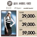 엘레강스스포츠대전