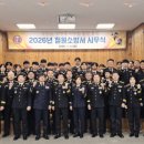 철원소방서