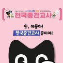 푸름학원 - 수원시 권선구 서수원로183번길 3 | 푸름학원