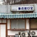 비디오 이미지