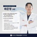 배세복치과교정과치과의원 네이버블로그
