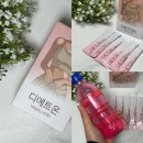 뷰티인 | 히비스커스티 뷰티인핏 디에트온 히비스커스 이너뷰티 음료 후기