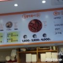 가마로강정&김마로 이미지