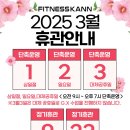 휘트니스칸 백석점 이미지