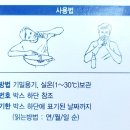 해수약국 이미지