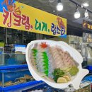 오정농수산물시장 채소동 | 천안 농수산물도매시장 재방문 대방어 회 포장 후기