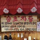엄청난낙지 이미지