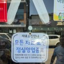 <강원 인제> 자금성 / 방문 정보 후기