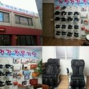 온맘의료기 이미지