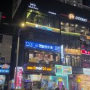 테라스타오션 | 부산 광안리 맛집 '갯벌의 조개' 광안리점 오션뷰 조개전골 솔직후기