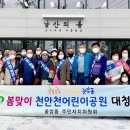 중앙동 어린이공원 이미지