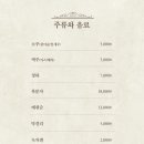 조례사거리 이미지