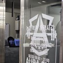 논현역 7호선 | 논현역 PT 추천 아우라짐, 넓고 쾌적한 논현동헬스장 후기