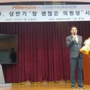 참좋은의원 이미지