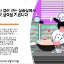 용인예술과학대학교 이미지