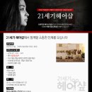김명숙헤어샵