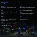 민요재즈 「덩기두밥 프로젝트」 이미지