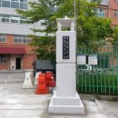 안녕초등학교 이미지