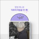 라프텔