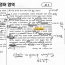 인싸이트학원 이미지