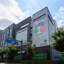 웰니스약국 이미지