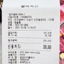 대구 한우 선물세트 수성구 정육점 퀄리티가 다른 투뿔한우 뿔뚝축산