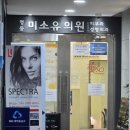 명동미소유의원 네이버블로그