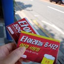 주안약국 이미지