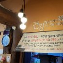 조선전통돼지국밥,밀면 이미지