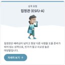 에이스펜션민박 | 2024 4월의 일상 - 2 생일기념 남해여행, 여전히 좋았고 앞으로도 좋을거야