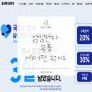국민에어컨 | 삼성 AI Q9000 에어컨 2in1 내돈내산 후기! 전국민 이벤트 온누리상품권 혜택까지 ⭐⭐⭐⭐⭐ (추천)
