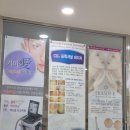 메디칼약국 | [오산점빼기] 오산중앙메디칼의원 재방문후기