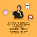 제주벤처마루 이미지